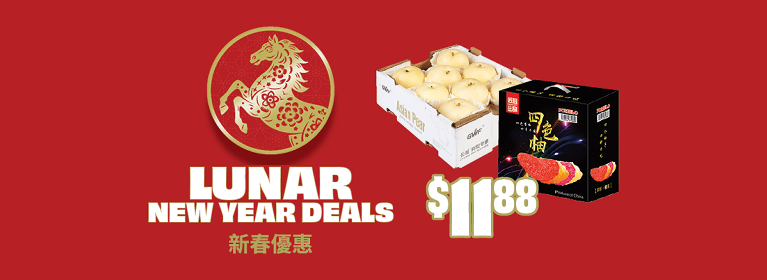 Honey Pomelo 4 pk Case Product of China or Yellow Asian Pears Product of China Extra Fancy Grade